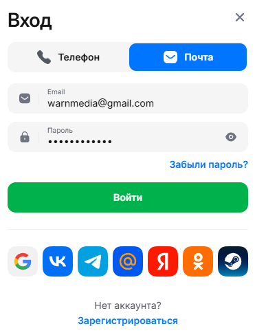 Մուտքի էջ